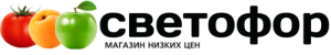 СВЕТОФОР