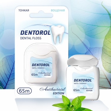 Зубная нить Dentorol Antibacterial Edition 65 м